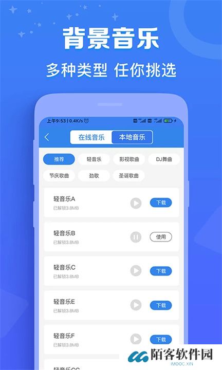 配音猫