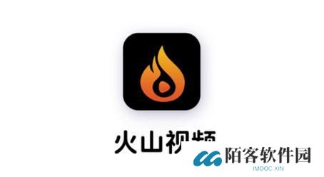 火山小视频
