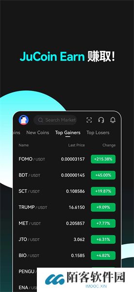 聚币app官方正版