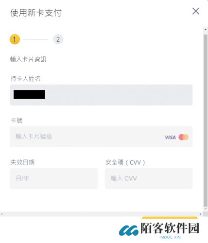 安币app安卓版