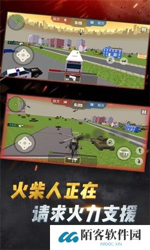 爆蛋行动手游安卓下载