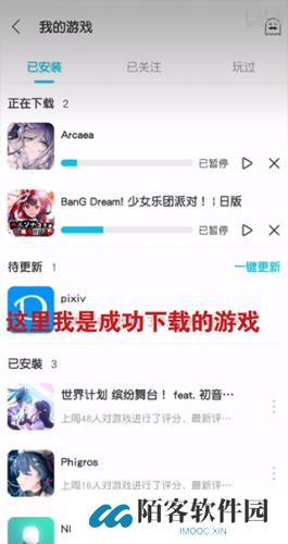 qooapp官方正版