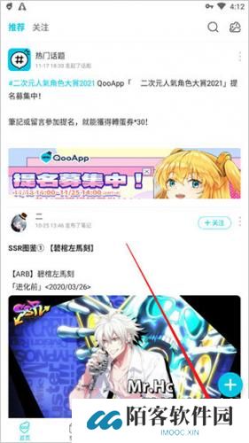 qooapp安卓版