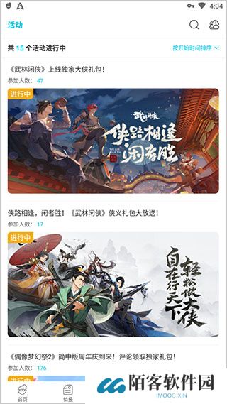 qooapp官方正版