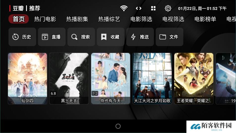 meowTV高级版