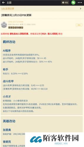NGA玩家社区论坛
