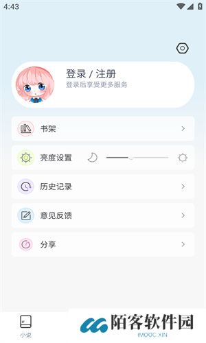 jk漫画天堂