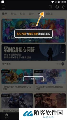 NGA玩家论坛