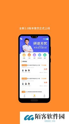 考研英语真题
