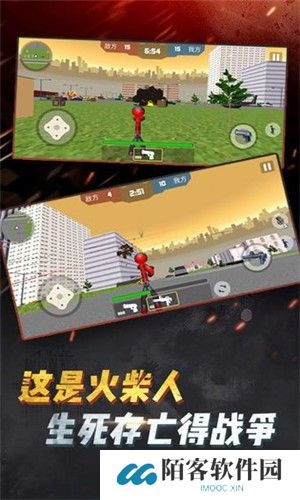 爆蛋行动手游安卓下载