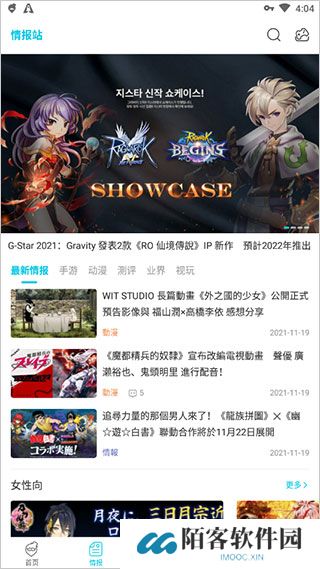 qooapp官方正版