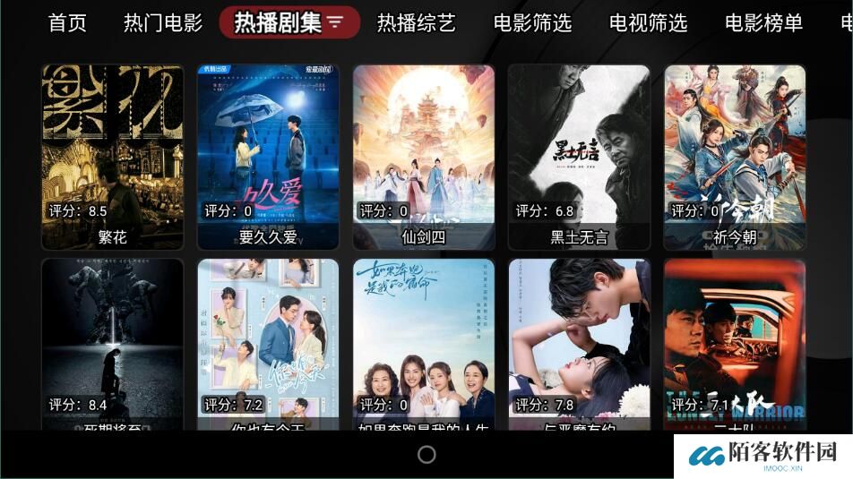 meowTV高级版