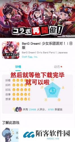 qooapp官方正版