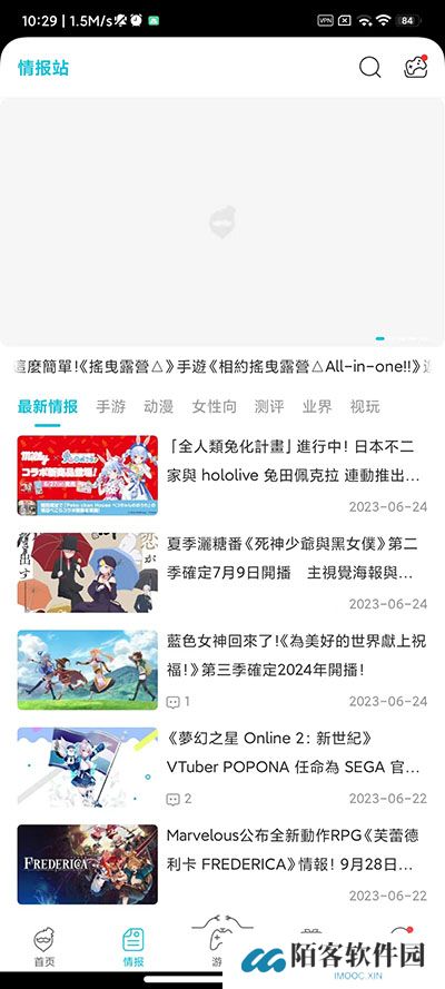 qooapp安卓版