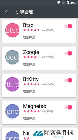 深度搜索最新版7.20