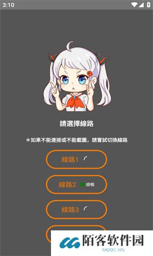 Jmcomic2安装包