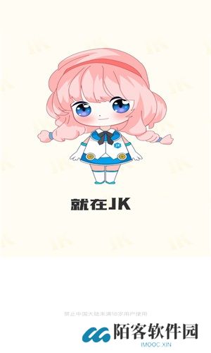 jk漫画天堂
