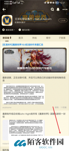 NGA论坛
