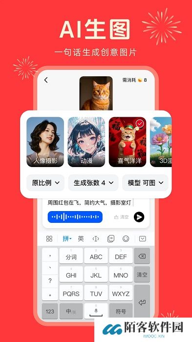 纳米ai搜索安装包