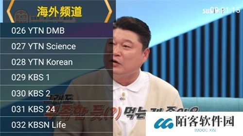 星火直播纯净版电视App