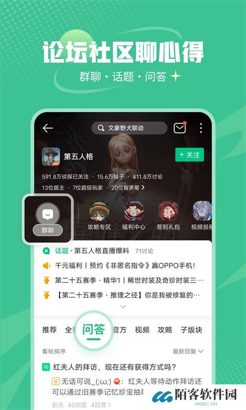 4399手游盒子