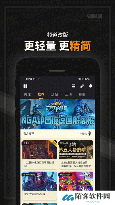 NGA论坛