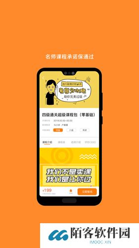 考研英语真题