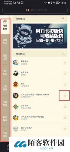NGA论坛