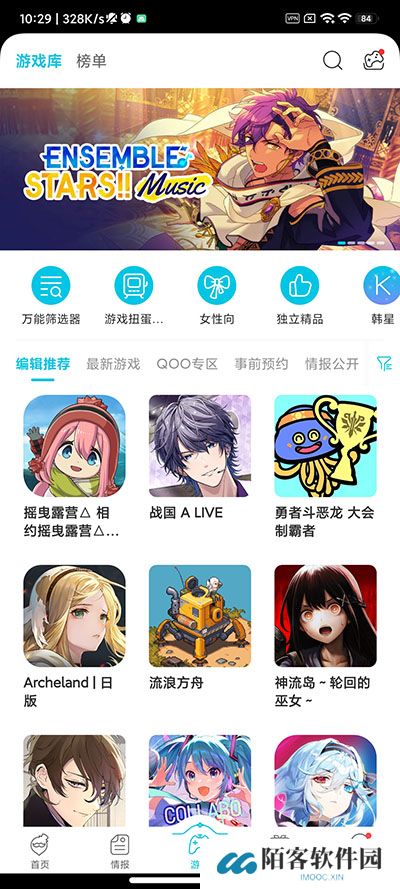qooapp安卓版