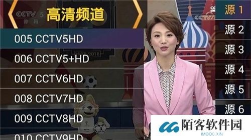 星火直播纯净版电视App