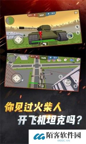 爆蛋行动手游安卓下载