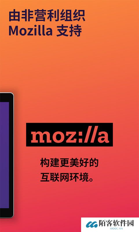 火狐浏览器安装包