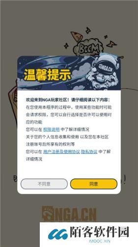 NGA玩家论坛