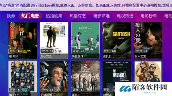 星球放映