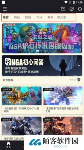 NGA玩家论坛