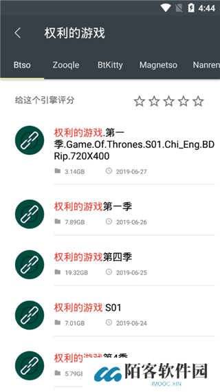 深度搜索最新版7.20