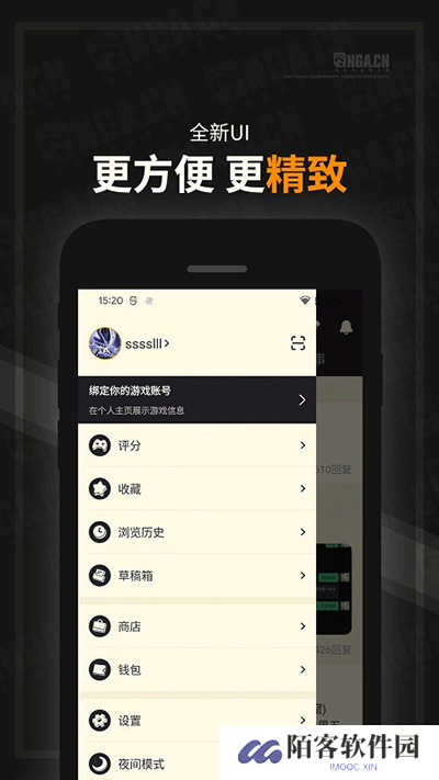 NGA论坛