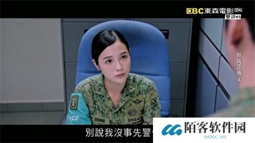 星火直播纯净版电视App