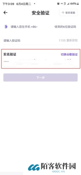 币赢交易所