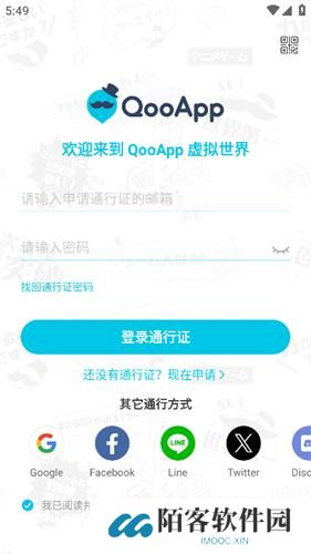 qooapp官方正版