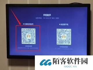 风行电视助手