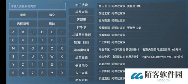 meowTV高级版