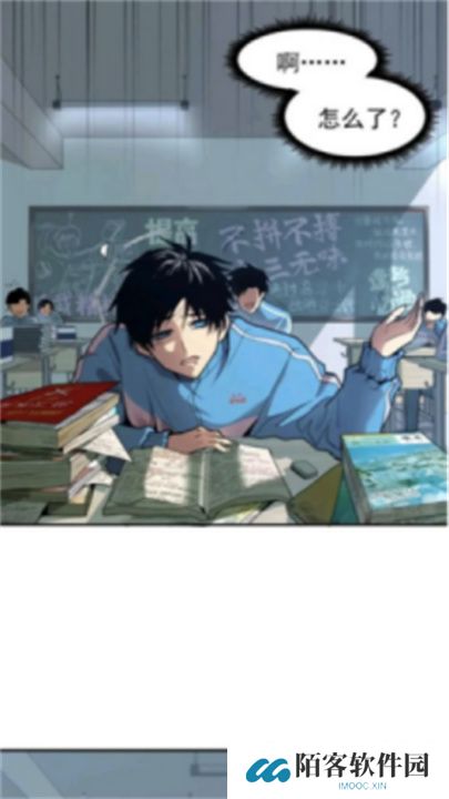 漫享时光
