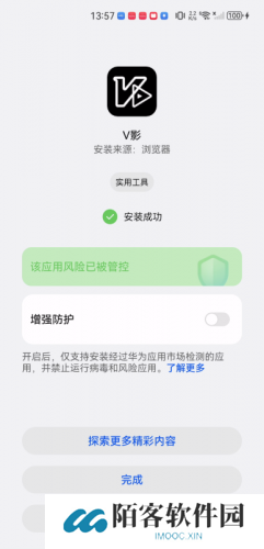 v影视