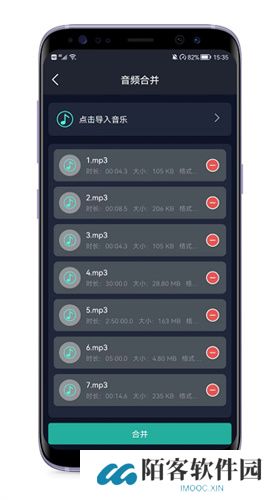 音频提取专家