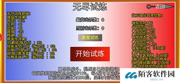 像素火影手游luogai最新版须佐下载