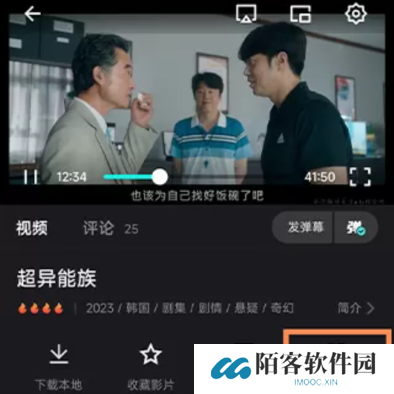 电影猎手影视