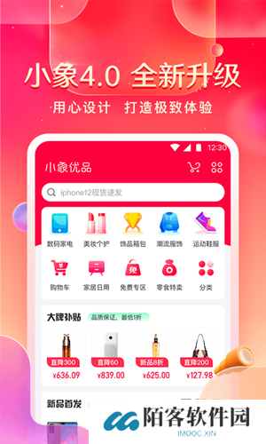 小象优品