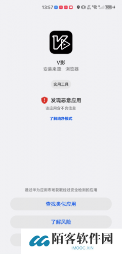 v影视