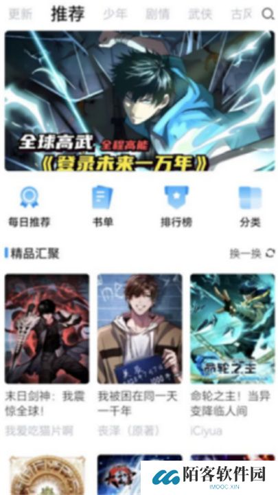漫享时光